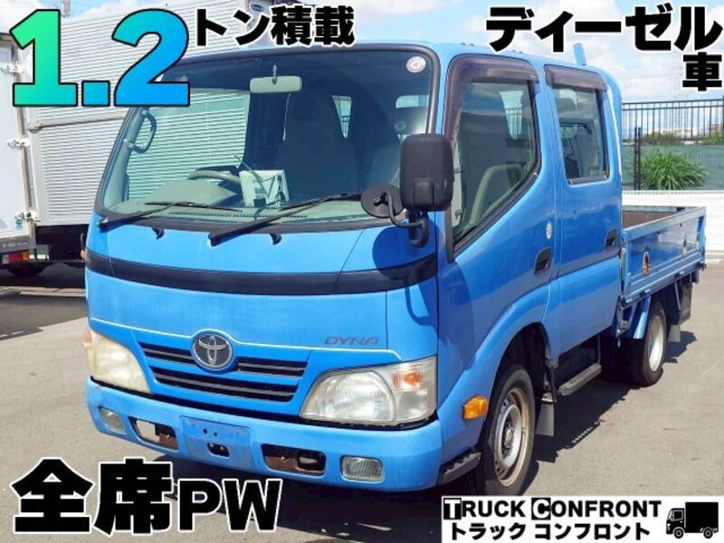 2026 TOYOTA DYNA