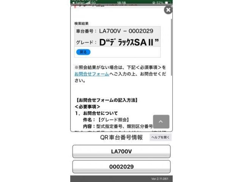 2016 DAIHATSU HIJET CADDIE