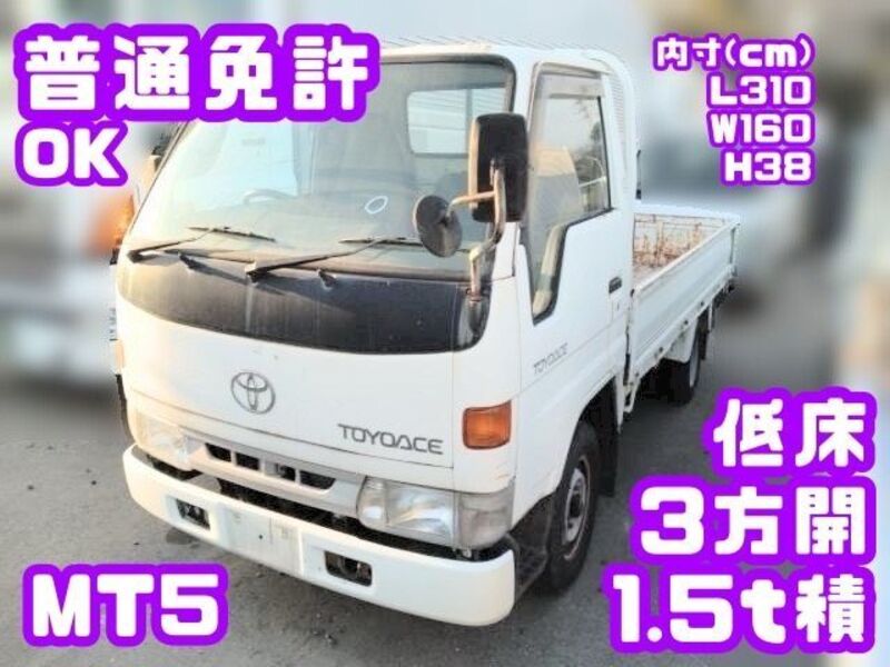 1995 TOYOTA TOYOACE