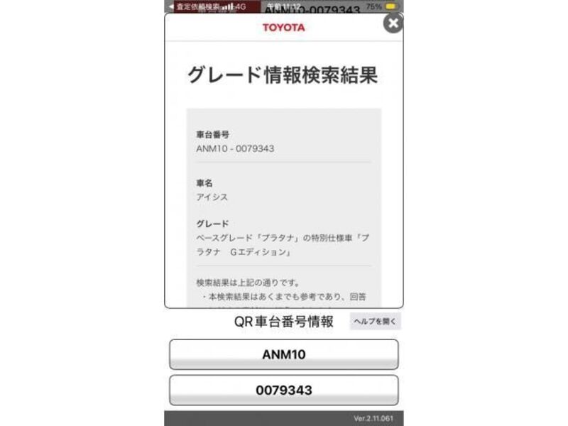 2007 TOYOTA ISIS