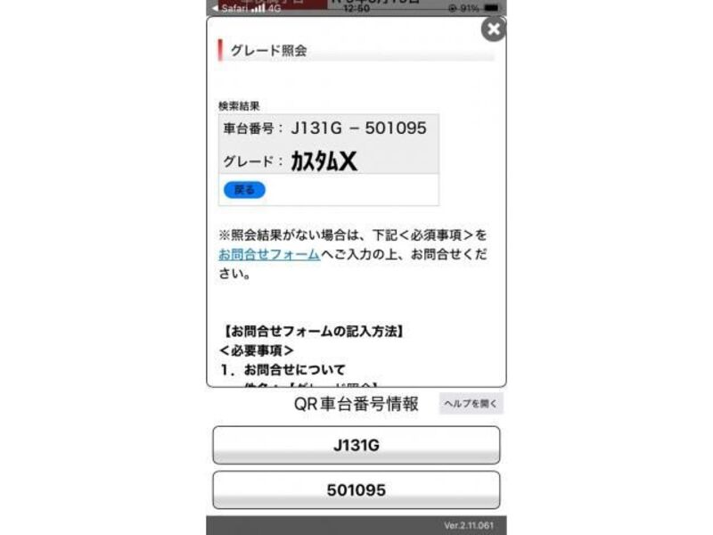 2008 DAIHATSU TERIOS KID