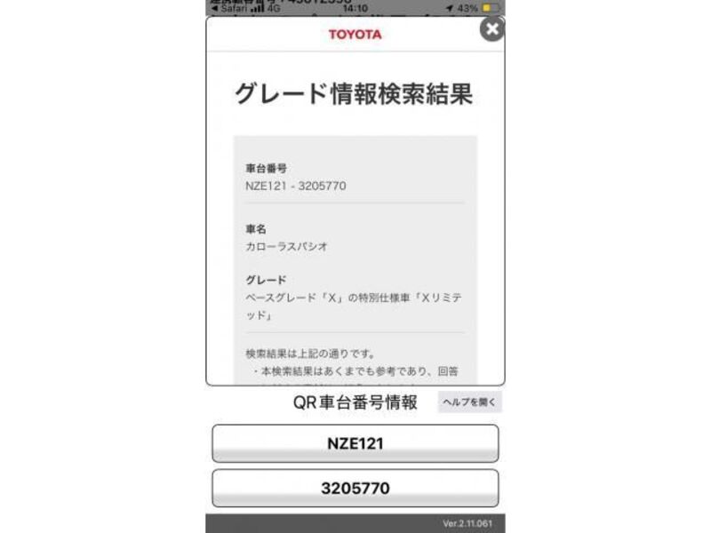 2003 TOYOTA COROLLA SPACIO