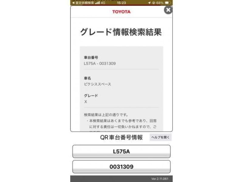 2013 TOYOTA PIXIS SPACE