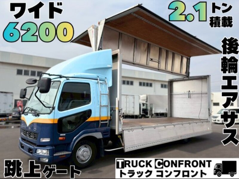 2026 MITSUBISHI FIGHTER